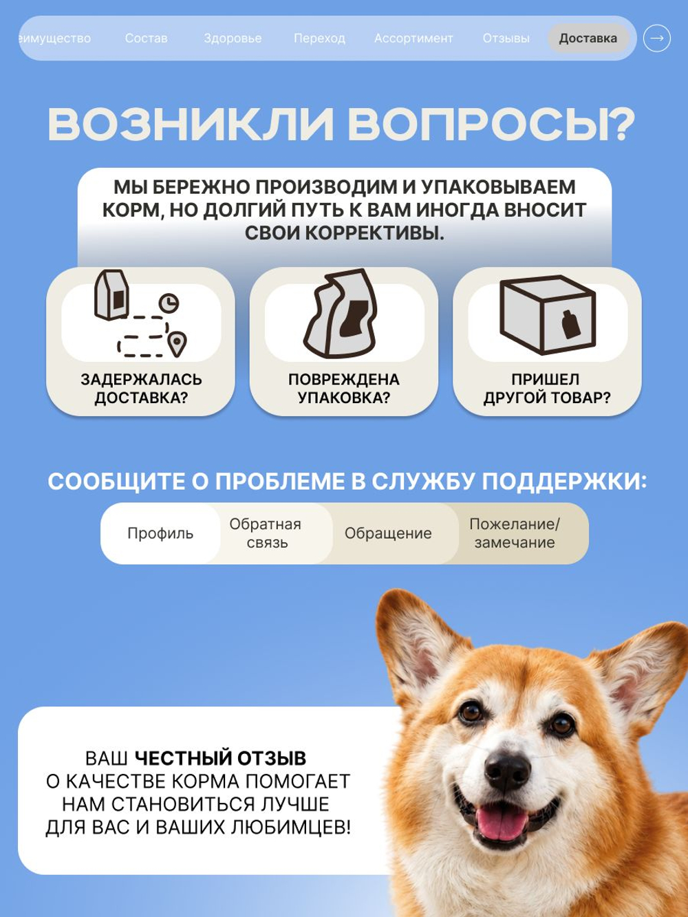 Корм сухой для пожилых собак породы Вельш-корги пемброк старше 5 лет, с индейкой, 3 кг, QUATTRO
