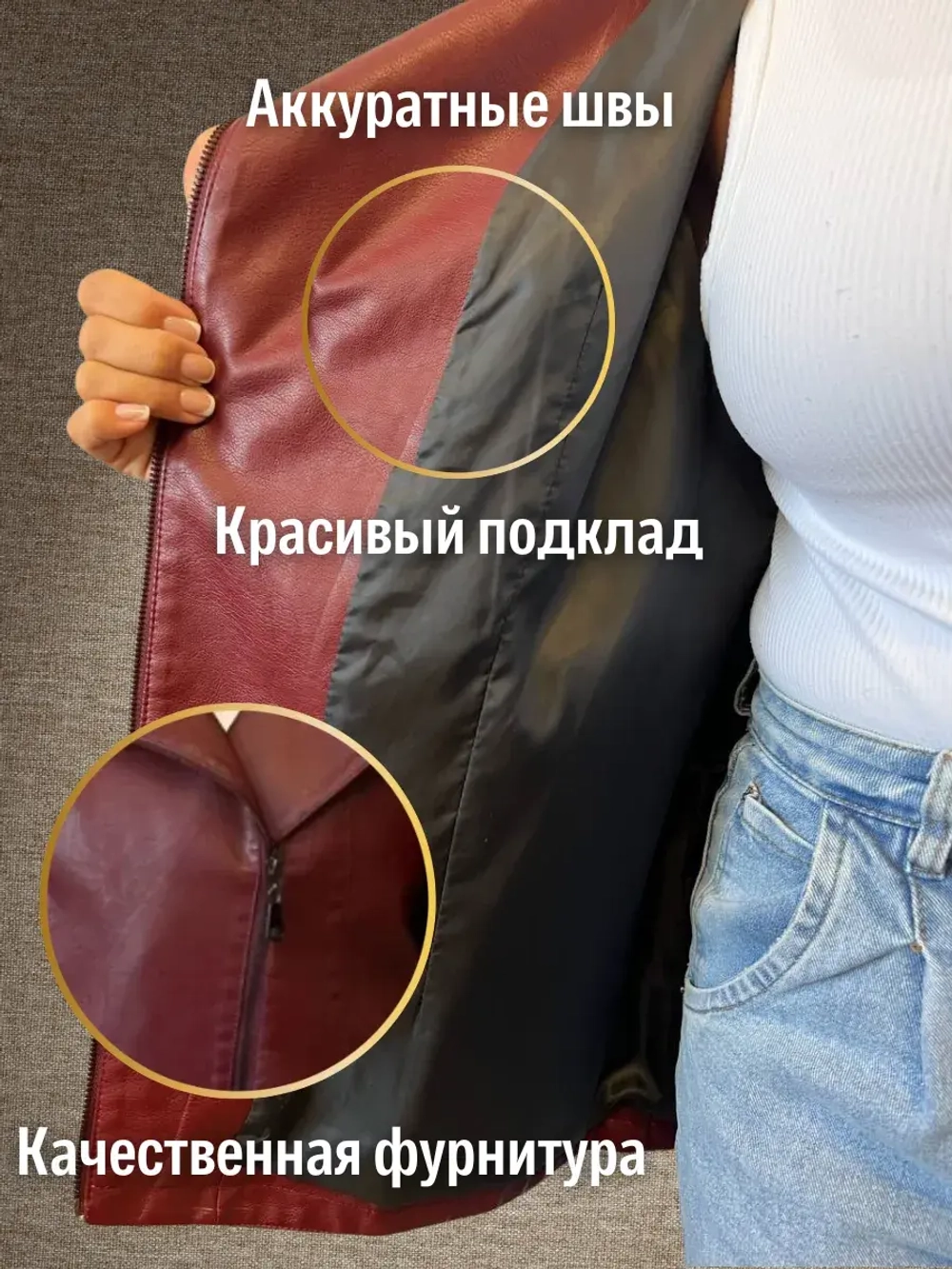 Куртка демисезонная из экокожи с капюшоном, косуха оверсайз