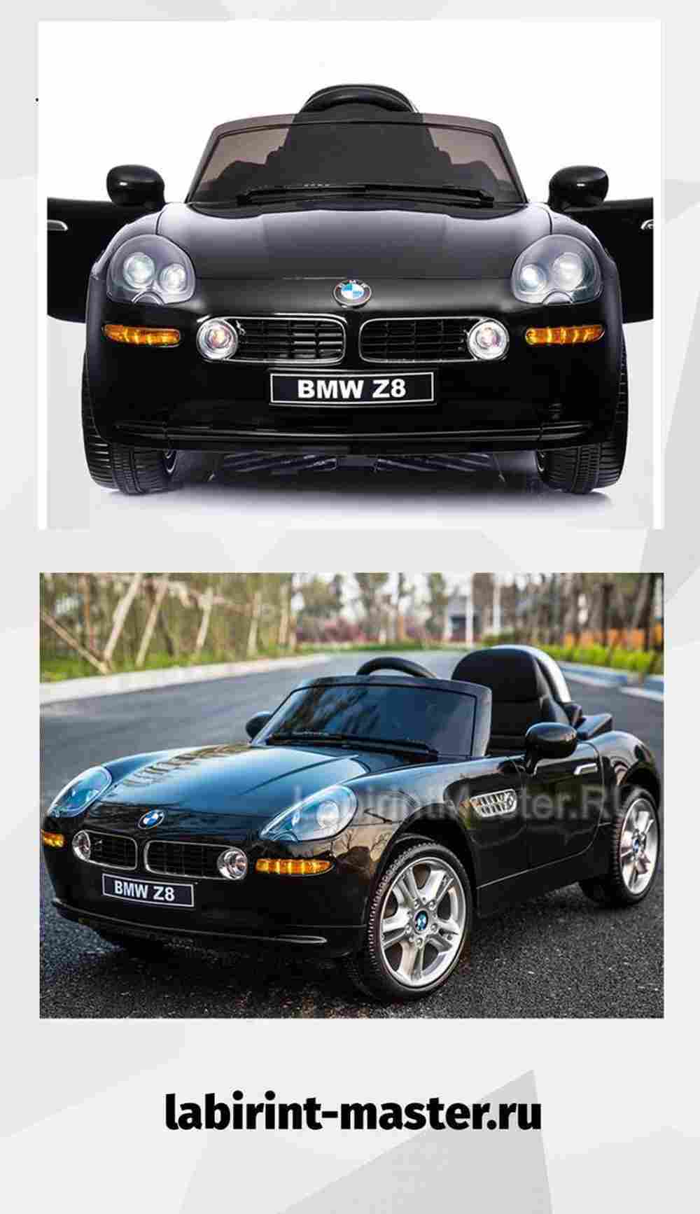 Детский электромобиль "BMW Z8" 12V, белый