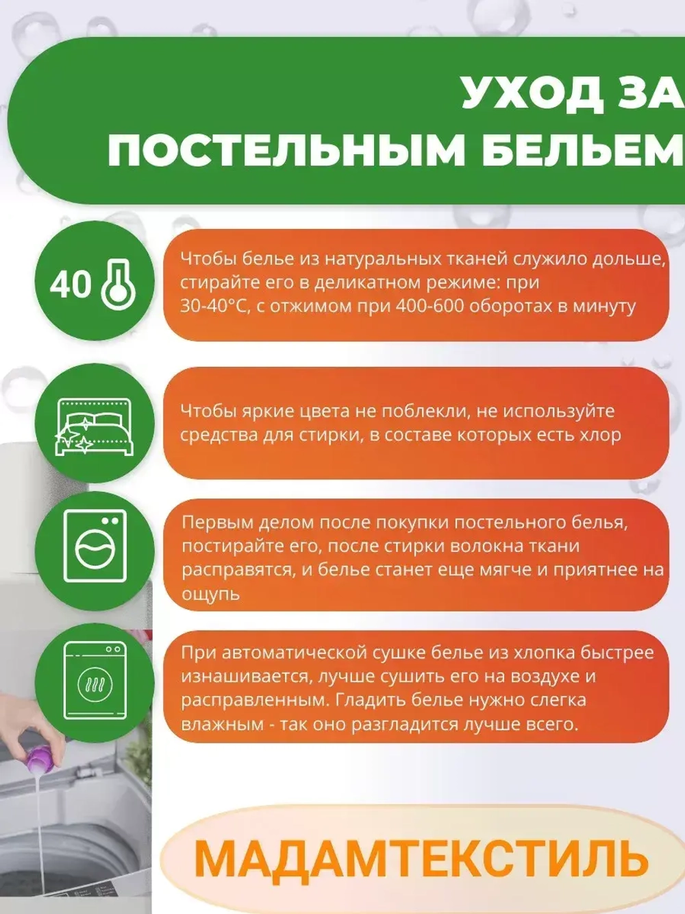 Постельное белье Евро