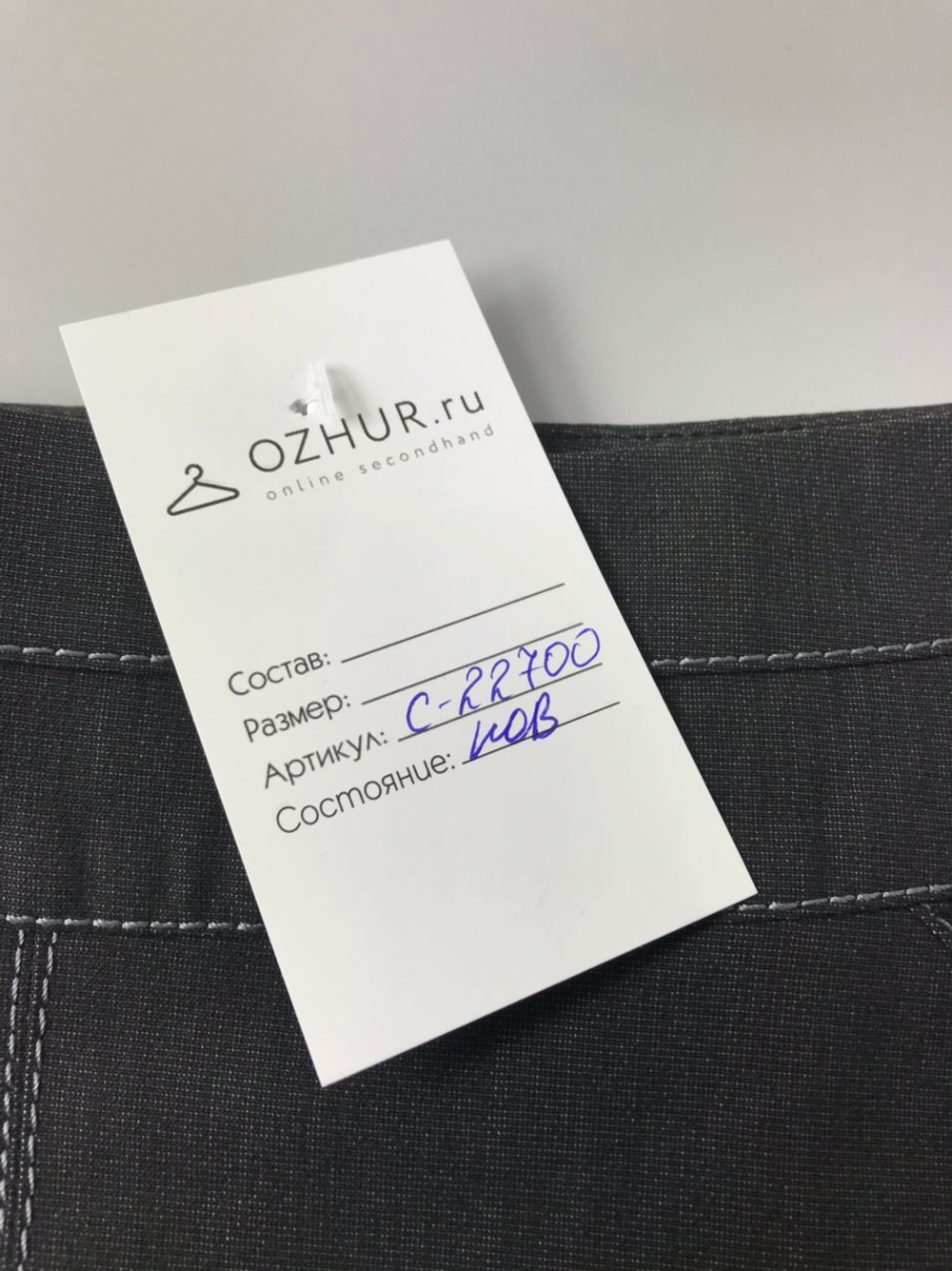 Юбка BRAVO 46 размер, новая