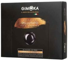 Кофе в капсулах Gimoka Nespresso Pro Vellutato 50 шт