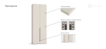 Босс Стандарт 80*236 шкаф распашной 2Д+ящики Кашемир