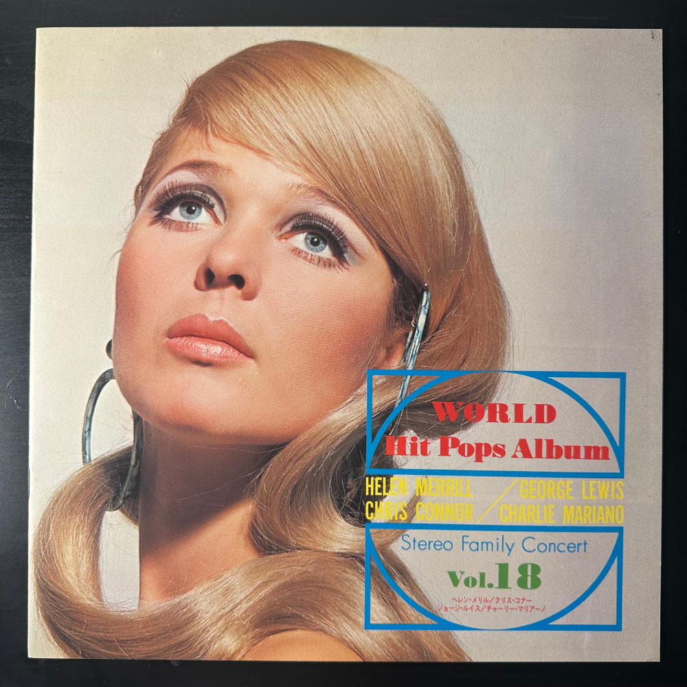Stereo family concert - World Hit Pops Album Vol.18 (Япония)