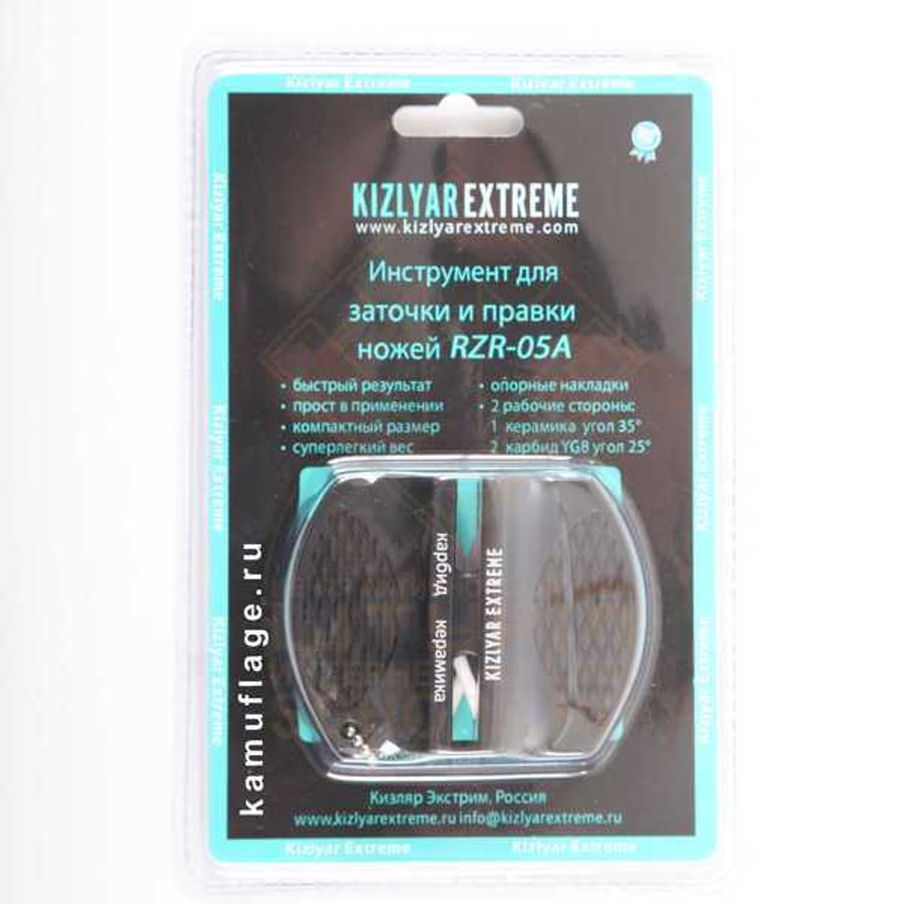 Точилка Kizlyar Supreme RZR-05А двухсторонняя бабочка, Black