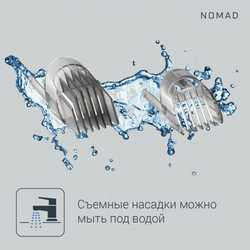 Машинка для стрижки Rowenta Nomad Black TN1410F1