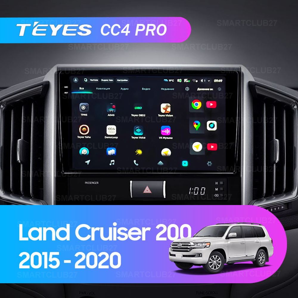 Teyes CC4 Pro 9" для Toyota Land Cruiser 200 2015-2020