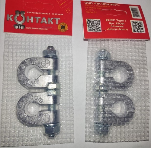 Клеммы аккумулятора /европейский стандарт/ (конус-болт) 12-24V (КОНТАКТ)