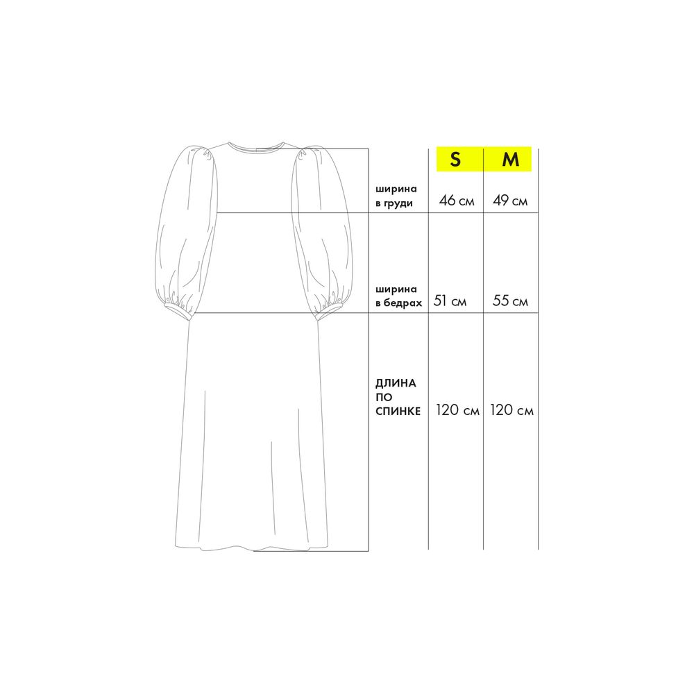 Платье с пышными рукавами цвета пудры