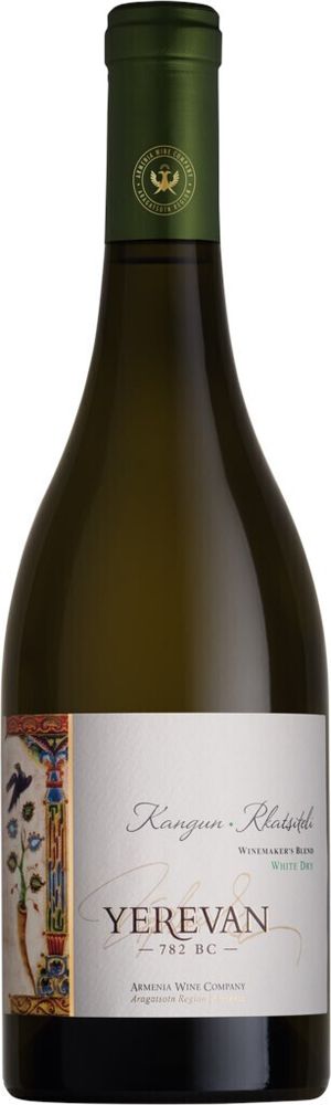 Вино Ереван 782 ВС Кангун-Ркацители Вино Ереван 782 ВС Кангун-Ркацители