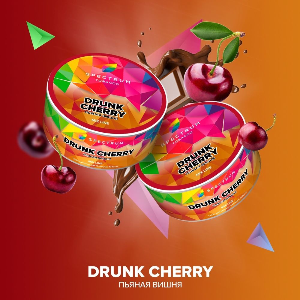 Spectrum Mix - Drunk Cherry (Пьяная вишня) 40г