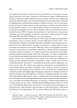 Групповая психотерапия. 2-е международное изд.