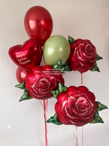 Набор с красными розами