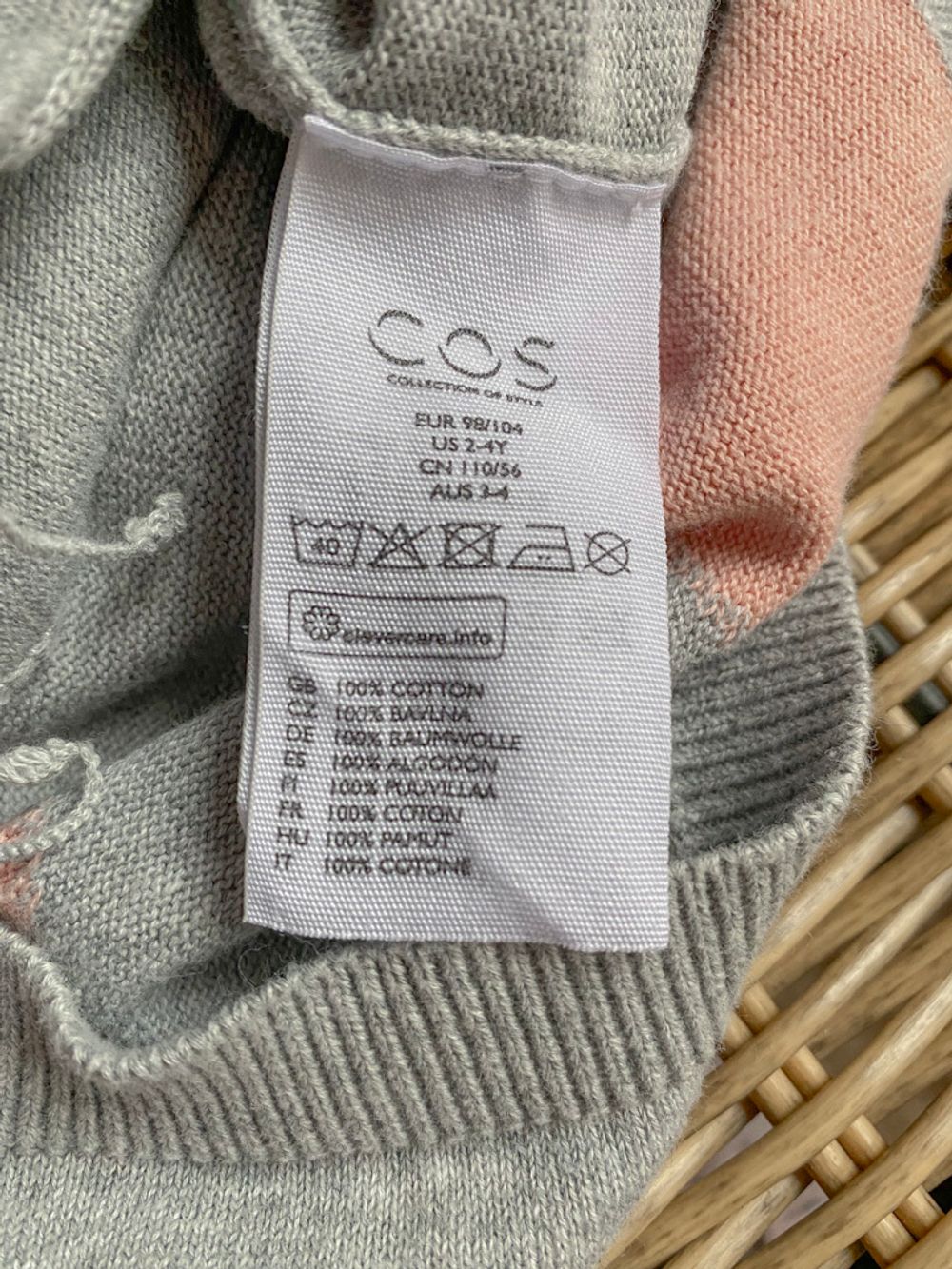 Кардиган Cos, 104