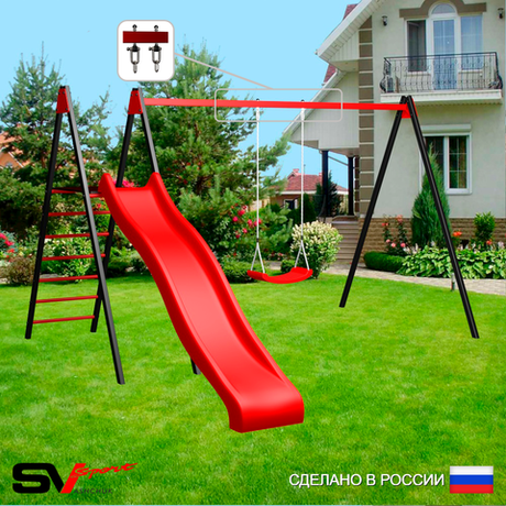 Уличные качели Sv Sport с горкой УК181В1 (3.7м/"Лодочка"/Подвесы на втулке 1к)