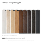 Комод TIMELESS TLD039 на цоколе