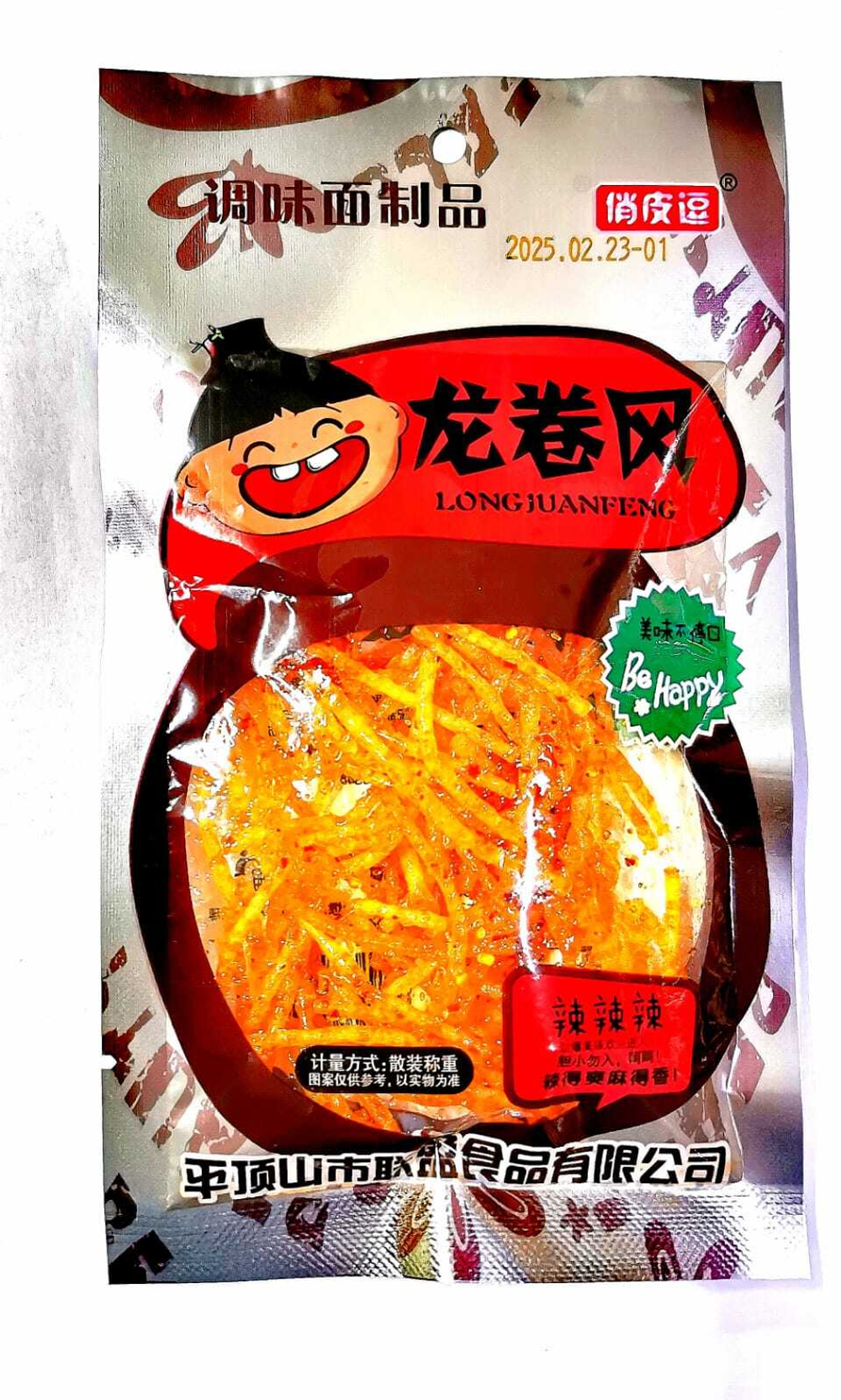 Соевая закуска Long Juan Feng палочки 20 гр (Be Happy)