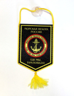 Вымпел автомобильный на присоске МП (черный фон)