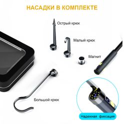 ICARTOOL (IC-V116A) Видеоэндоскоп промышленный, 8 мм