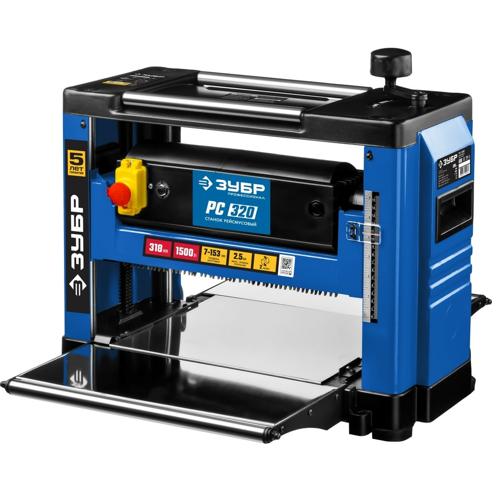 Станок рейсмусовый Зубр РС-320