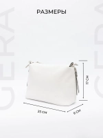 Сумка через плечо маленькая клатч