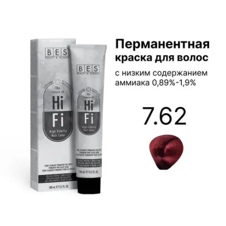 Перманентная краска для волос BES HI-FI 7.62 (красно-фиолетовый блонд), 100 мл