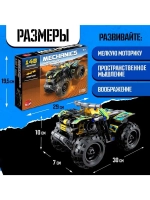 Конструктор внедорожник UNICON Техно, инерционный, 148 детал