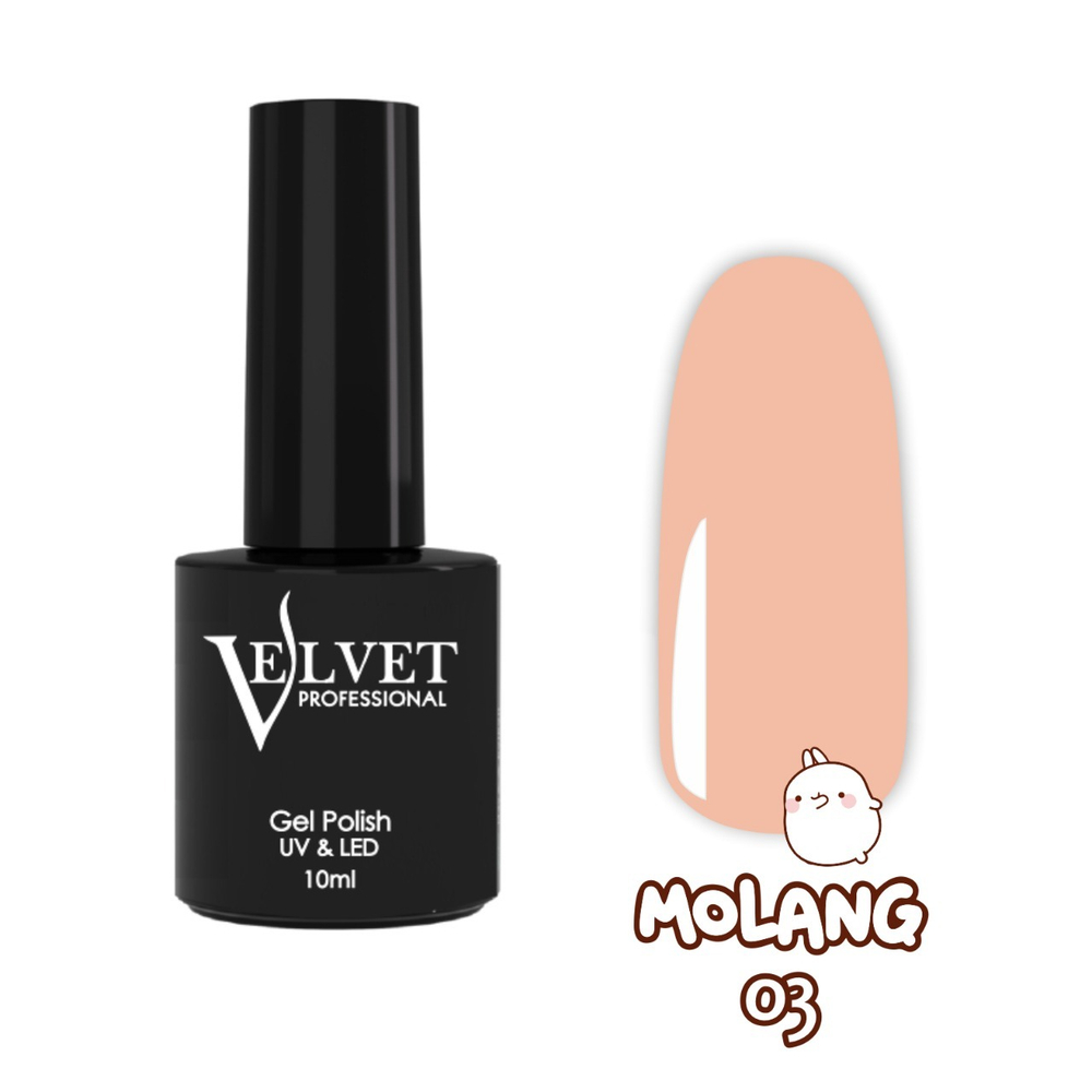 Гель-лак MOLANG 03, 10мл., Velvet