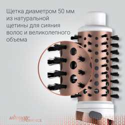 Фен-щетка Rowenta Ultimate Experience CF9720F0