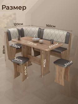 Кухонный уголок Ника 6 Лайт