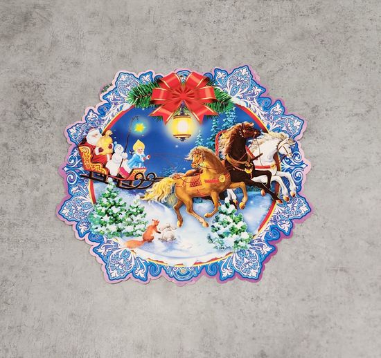 Гирлянда горизонтальная С новым годом! Размер: 0,15х 2,66м