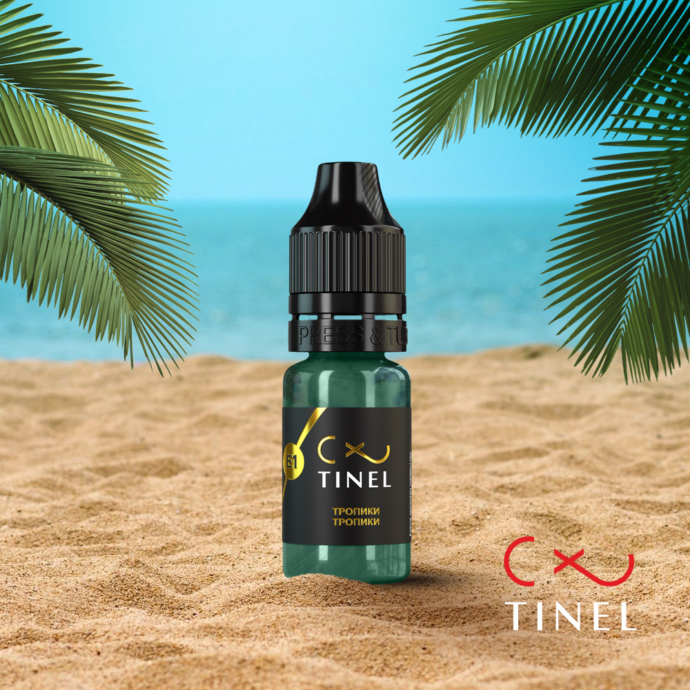 Пигмент для татуажа Тинель E1 Тропики