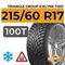 Triangle Group IcelynX TI501 215/60 R17 100T XL шип.