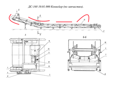 ДС-168 10.00.001 Лента