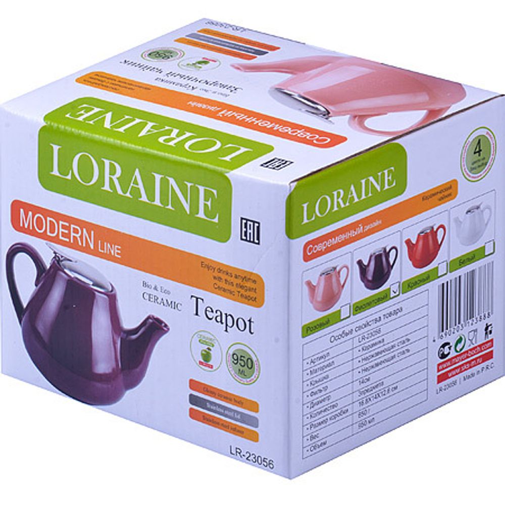 Заварочный чайник Loraine 23056-6 950 мл
