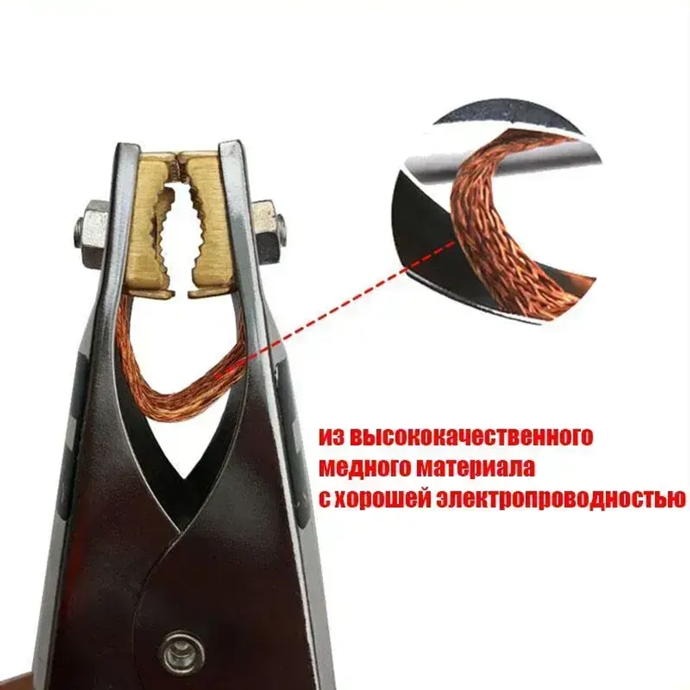 Кабельный наконечник 2 шт.