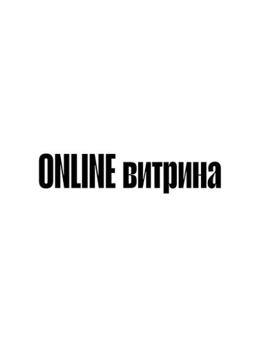 ONLINE ВИТРИНА