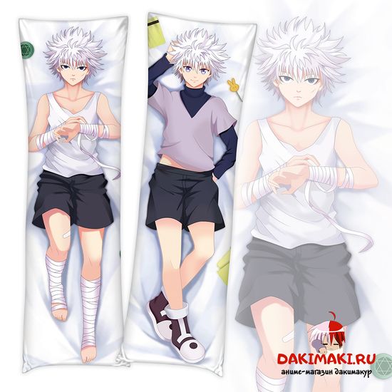 Дакимакура Киллуа Золдик арт. 0327