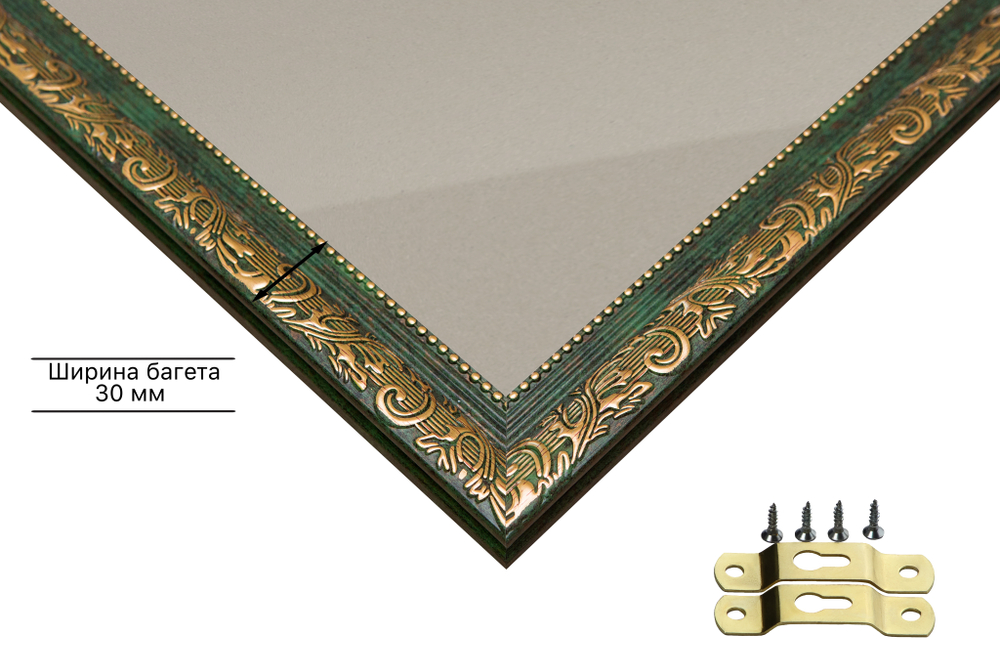 Рама 65x90 для картин и фотографий RP1273020-06(60081)