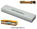 Абразивный двухсторонний брусок 150x50x25мм Р120хР240 INGCO SPS061501