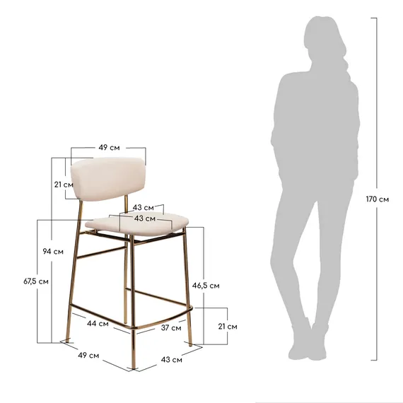 Стул полубарный Elle кремовый с золотыми ножками