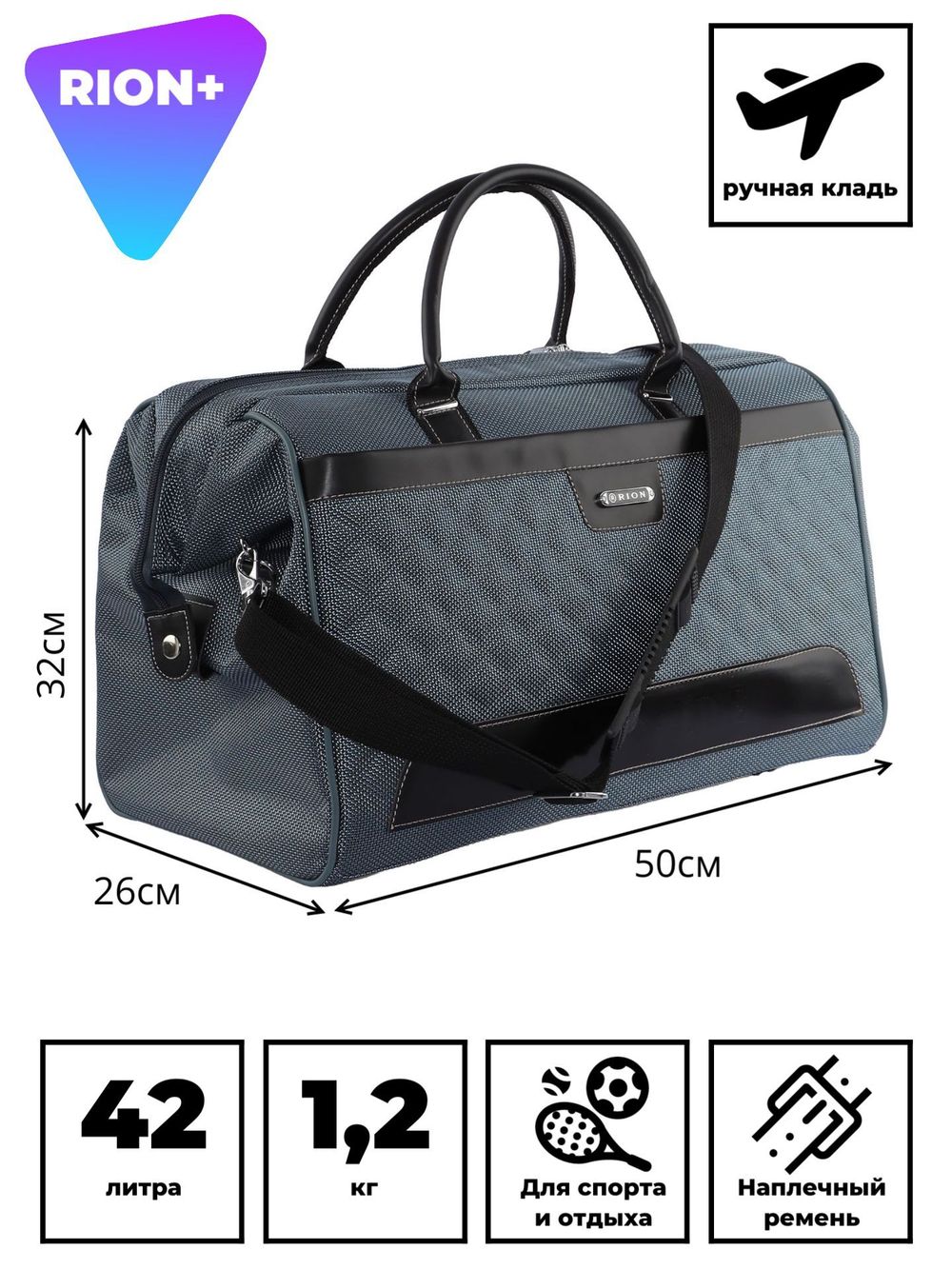 Сумка-саквояж 232