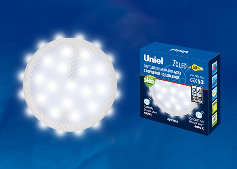 LED-GX53-7W/4000K+4000K/GX53/PR PLB02WH Лампа светодиодная, призма. Белый свет (4000K). Торцевая подсветка, Белый свет (4000K). Картон. ТМ Uniel.