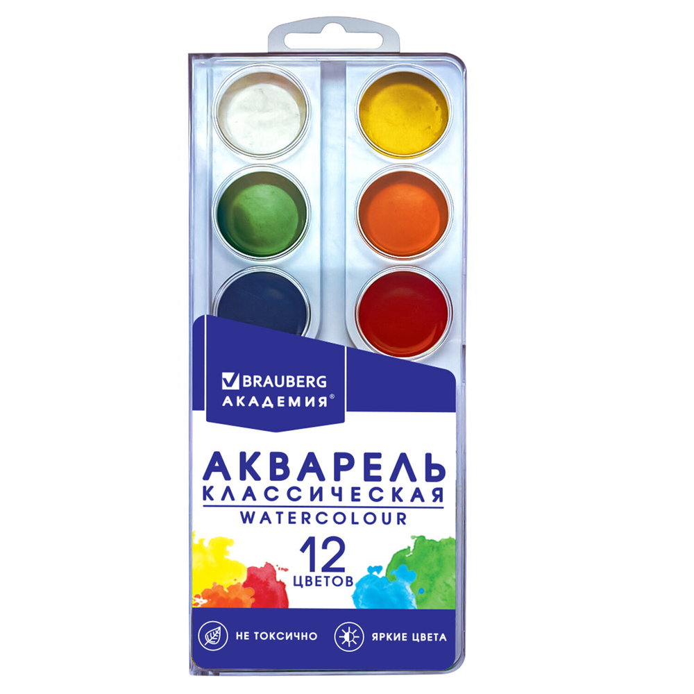 Краски акварельные BRAUBERG 12 цветов "АКАДЕМИЯ КЛАССИЧЕСКАЯ" медовые круглые кюветы (10 штук в упаковке)