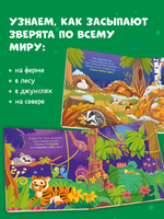 Тяни, толкай, крути, играй! Сладких снов, малыши!