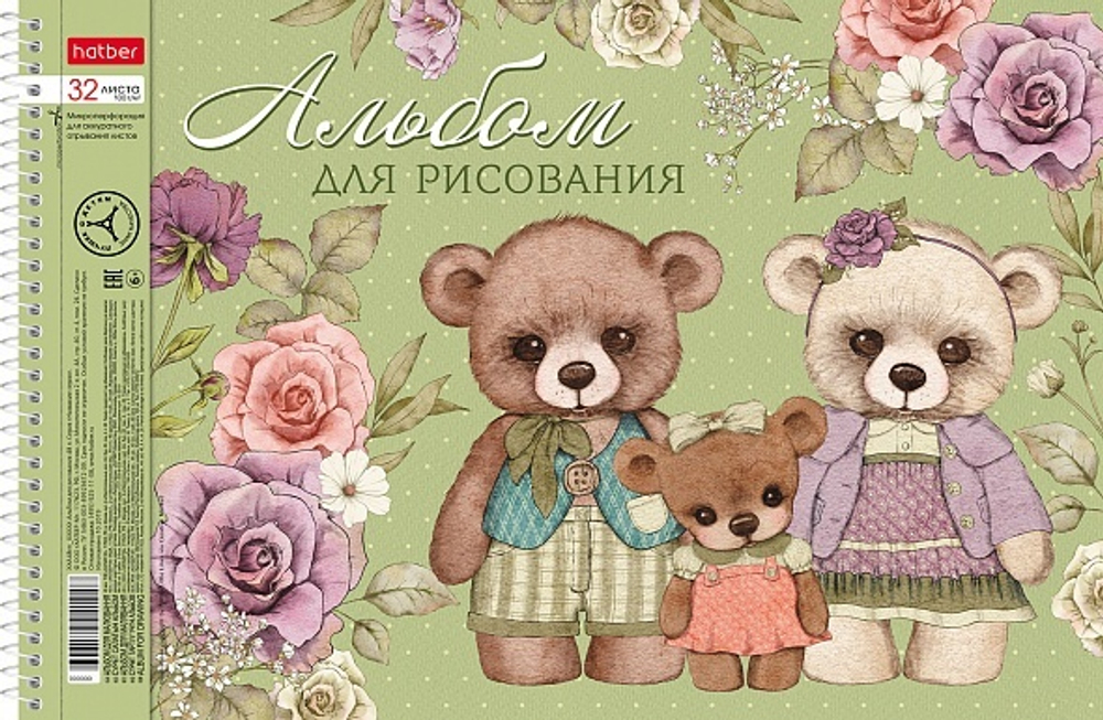 35f8199f-15ac-11ee-8de7-ac1f6bbcbf85