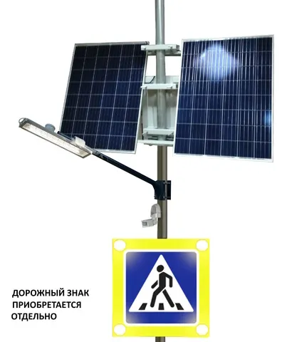светильники на солнечных батареях купить