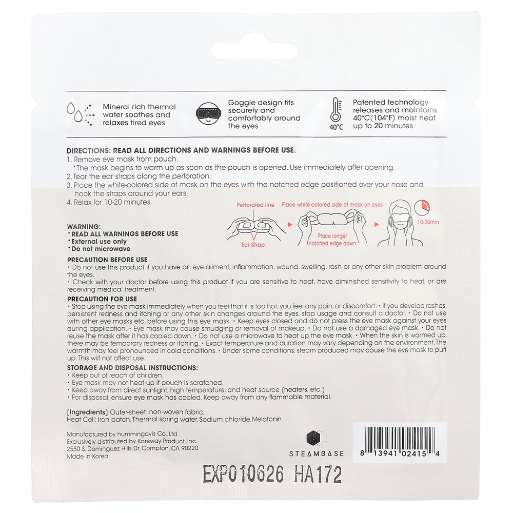 Steambase, Steam Eyemask, без запаха, 1 маска