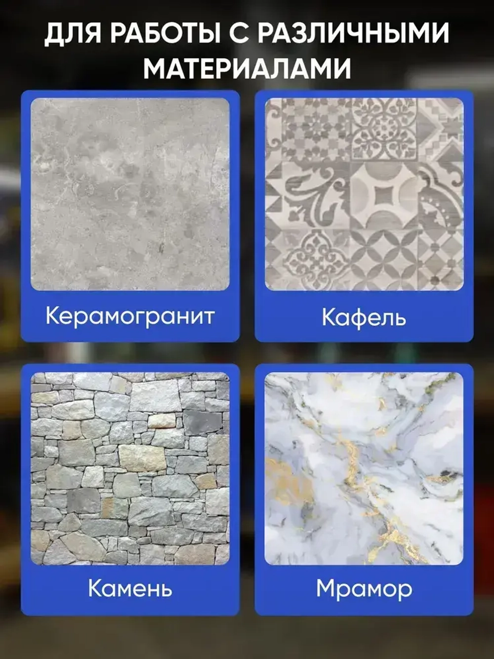 Алмазная конусная фреза для дрели и УШМ М14 D48мм,для плитки и керамогранита