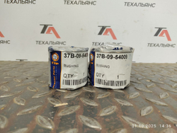 Втулка 37B-09-54009